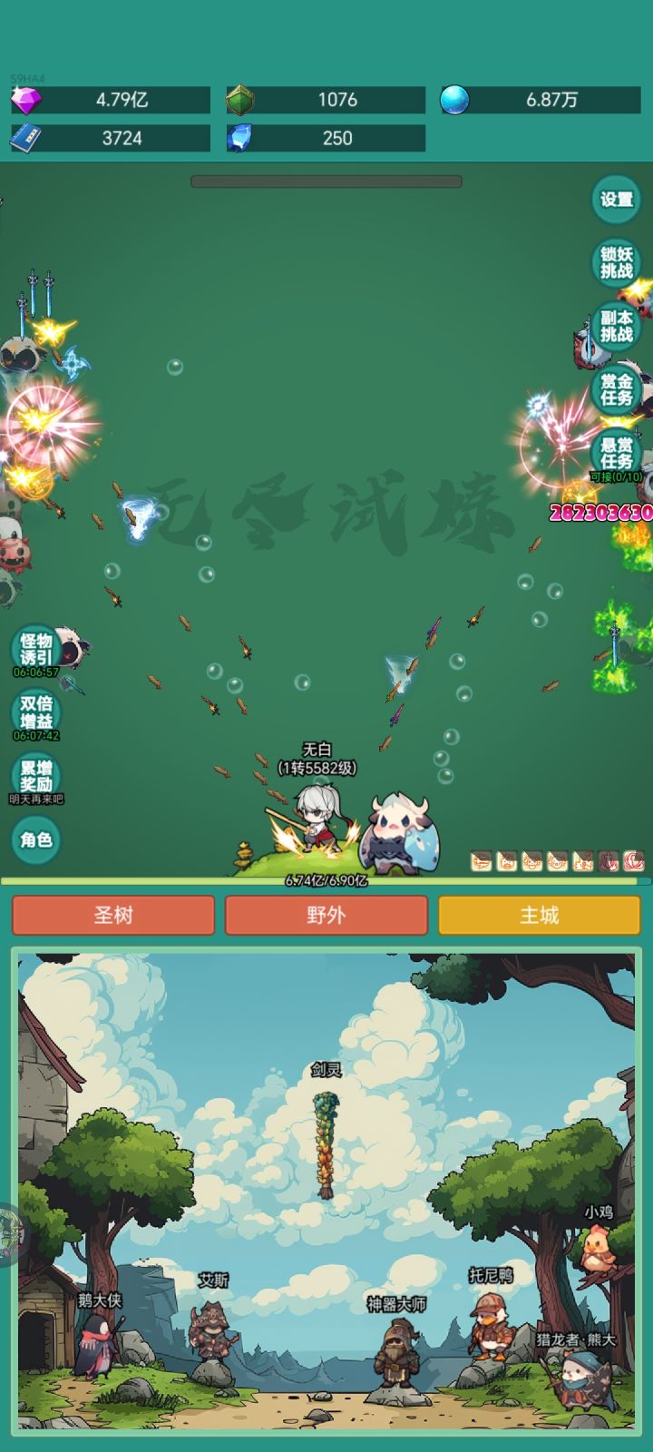皮肤皮肤皮肤截图