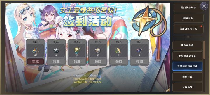 虾头虾头截图