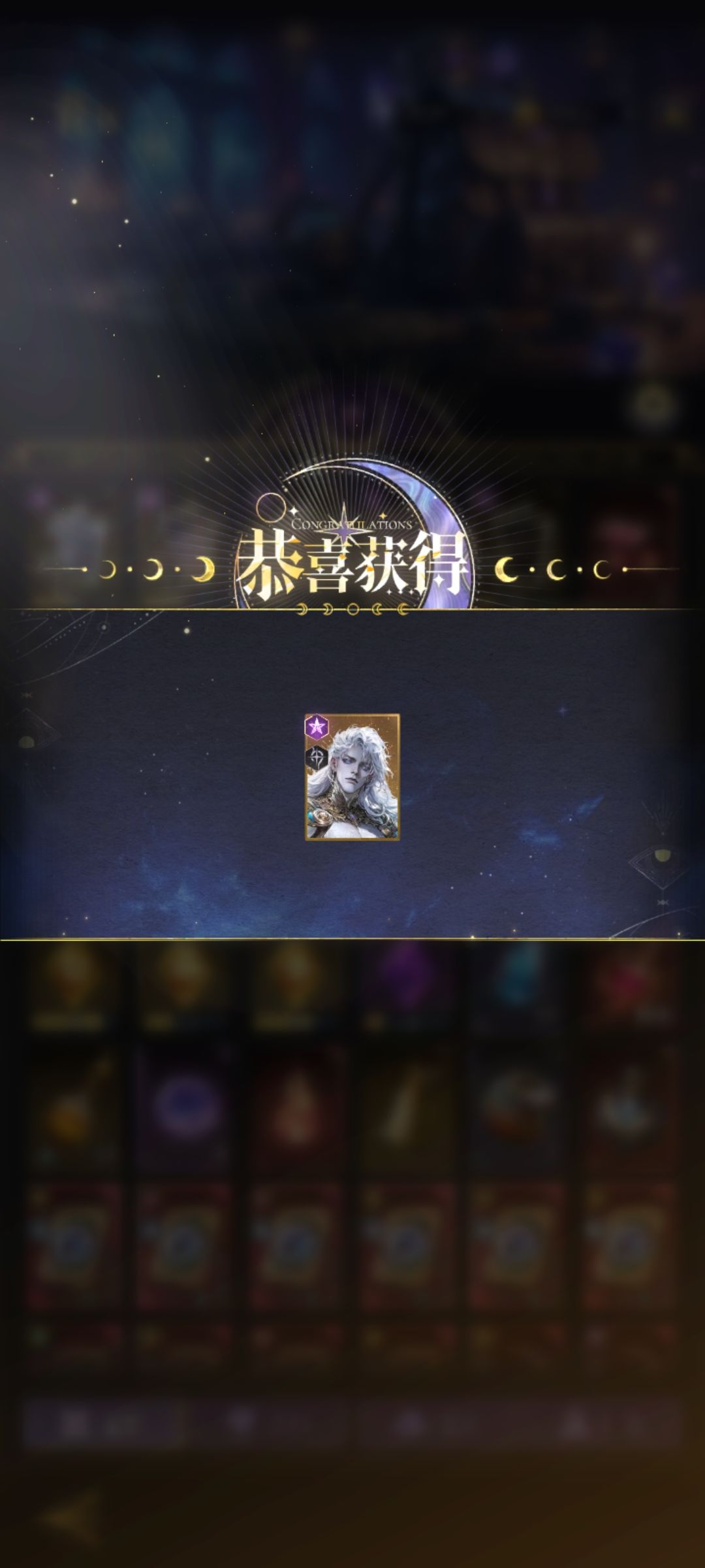 碎片还真能出星,只是好像没啥用 1