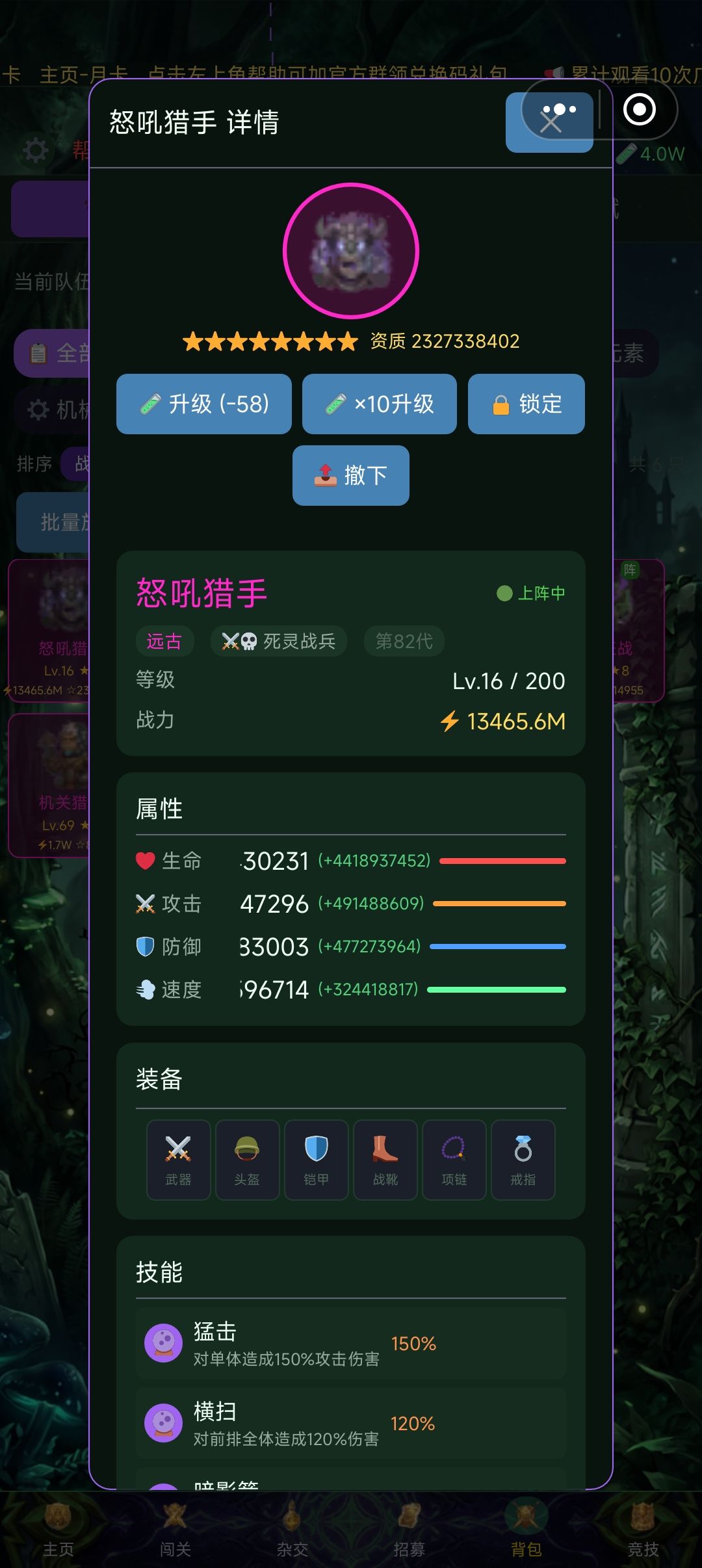 有bug啦！ 3