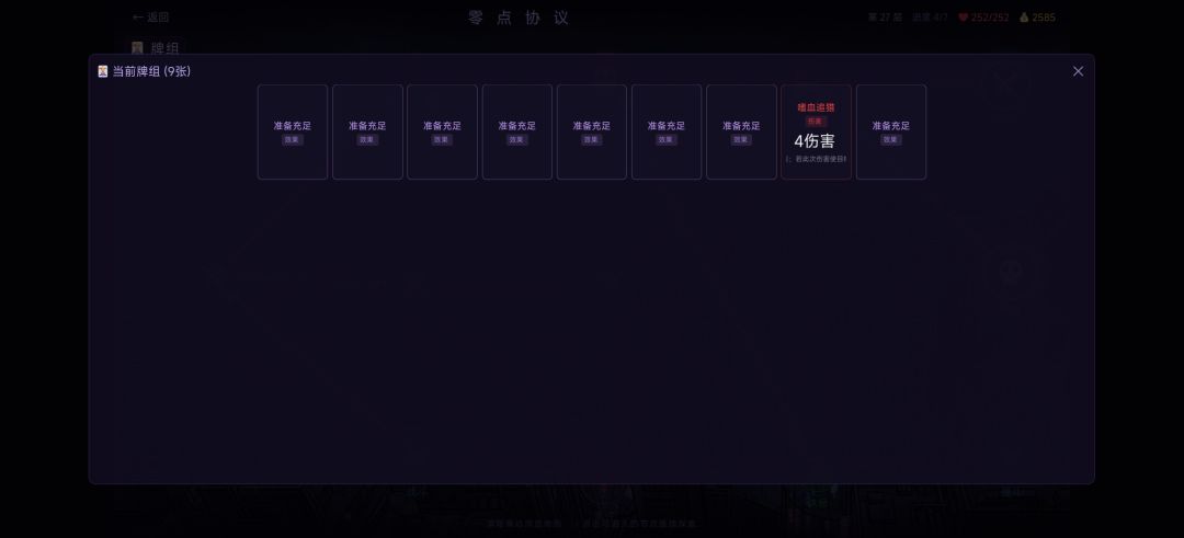 目前版本攻略。(根据攻略的时期来判断版本) 2