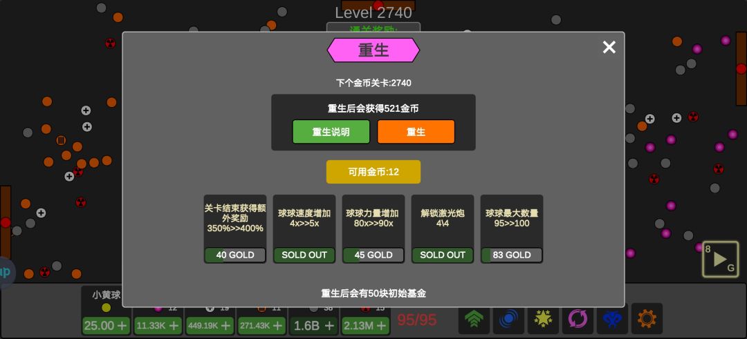 20关领个礼包码1000金币,分分钟就感觉玩的不是一个游戏了 2