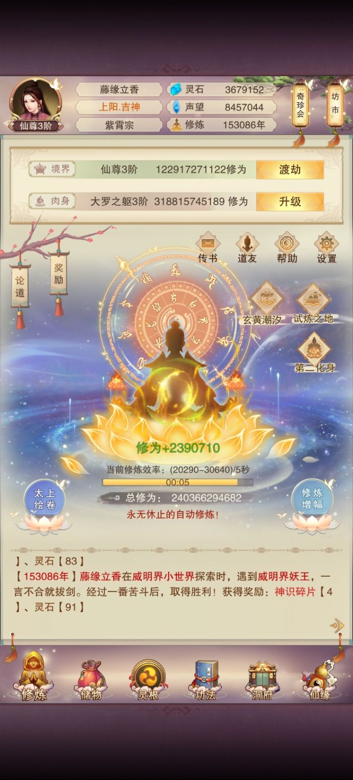 小号15w年纪念贴截图