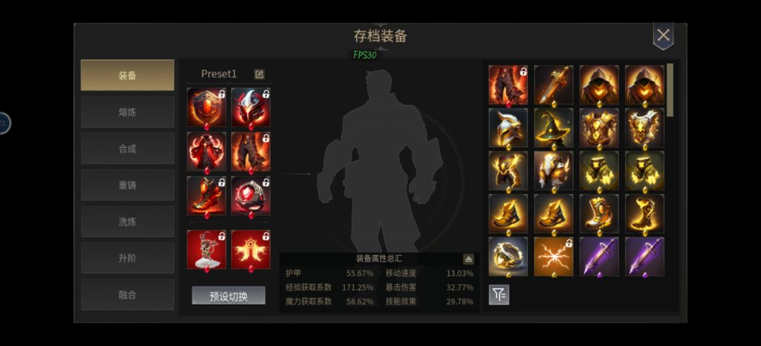 总算凑够一套红了一套 1