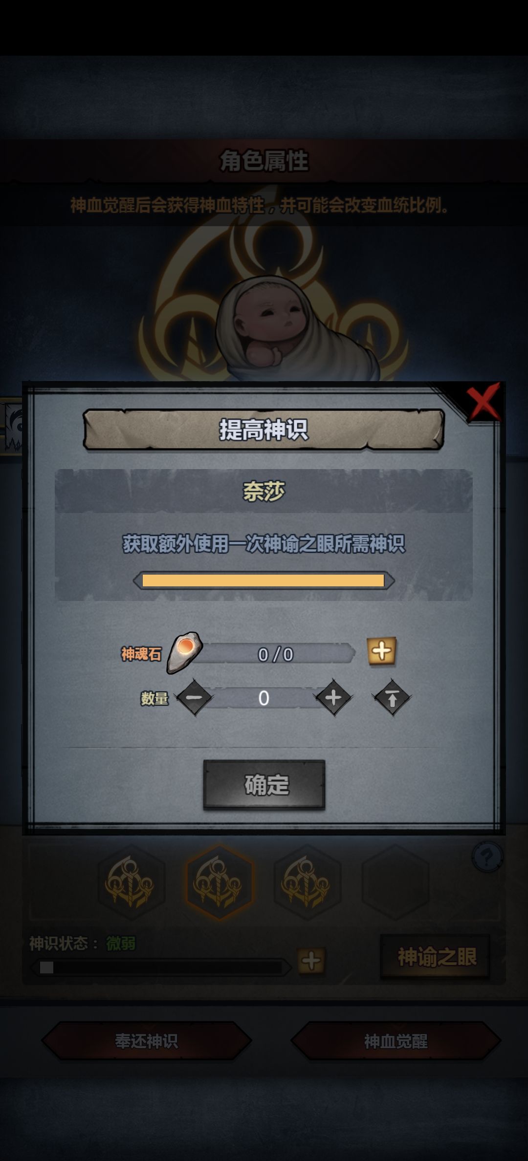 直接爆炸,特性不太行 4