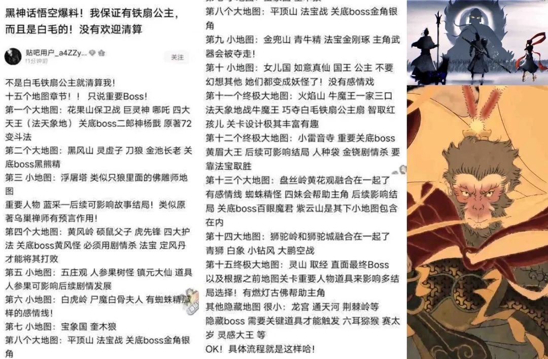大的要来了 兄弟们 可能有新DLC 2