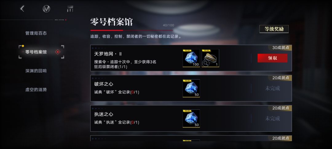 我太得劲啦!!!!!! 4