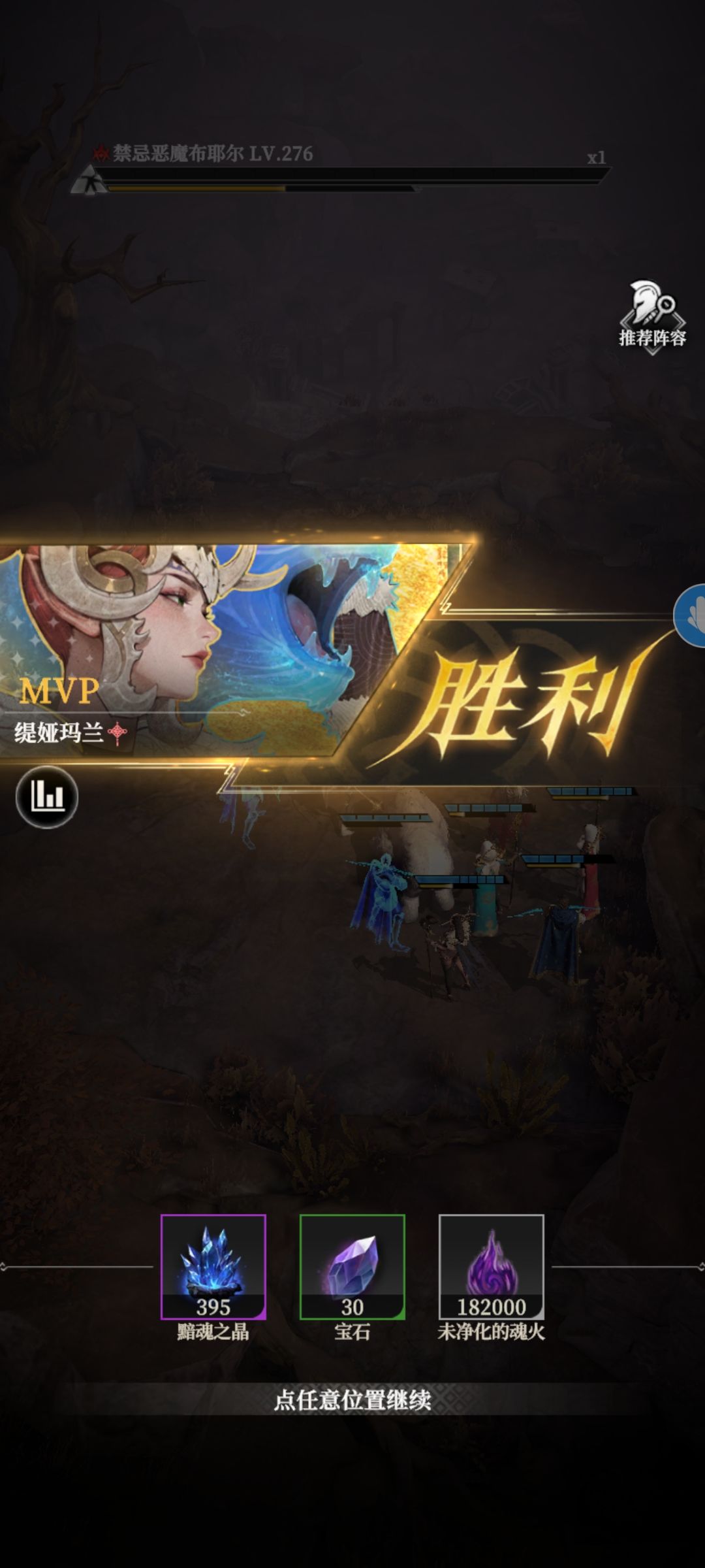 墓穴665尼克斯截图