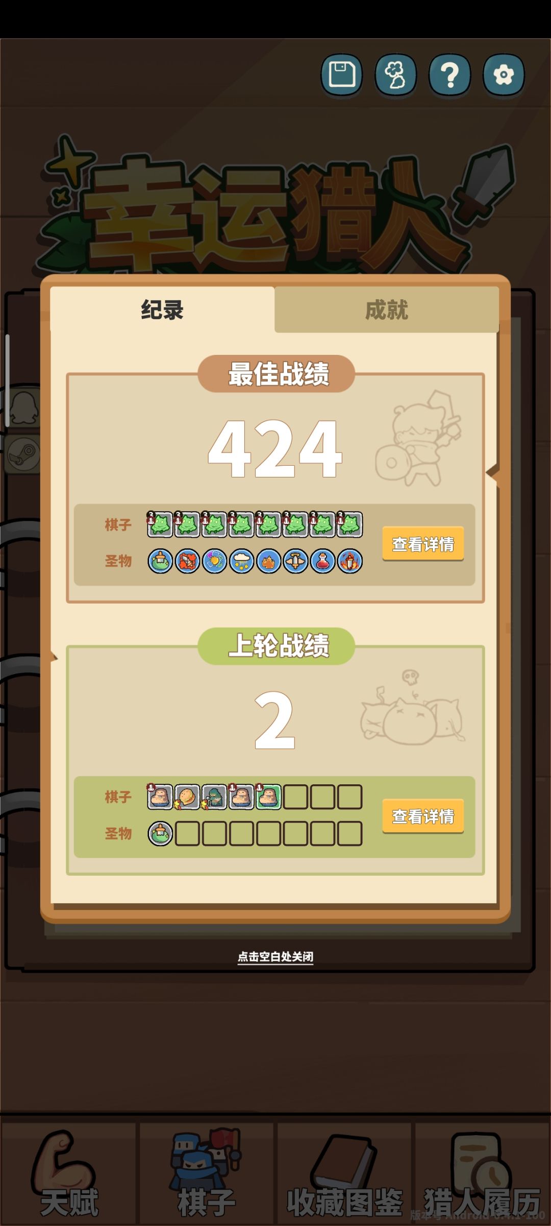 430层以上的大佬来支支招 1