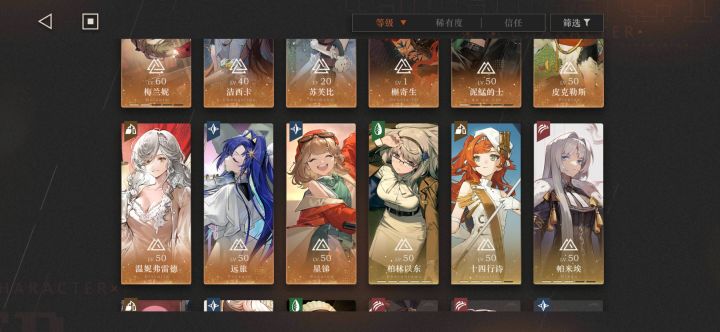 下一位洞三谁呢截图