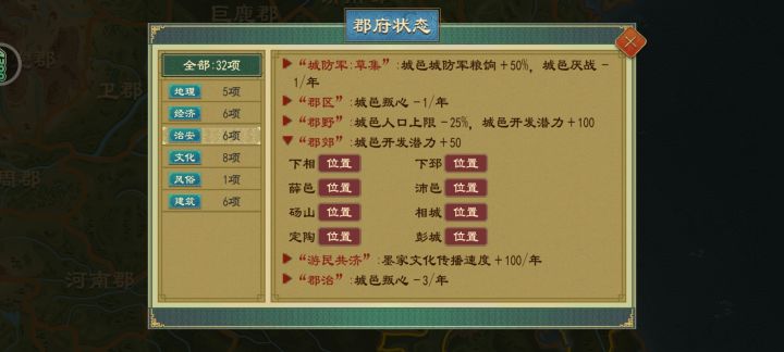徐州，一座绝对被很多人低估的城市截图