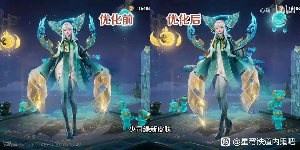 少司缘皮肤被骂魅男,王者紧急修改引发不满 2