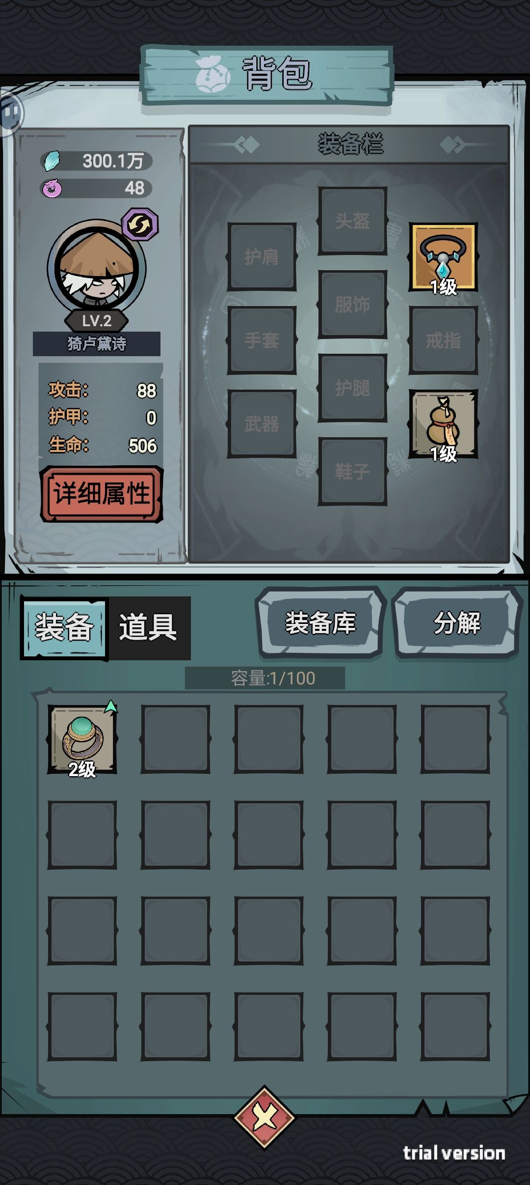 动态图片 2