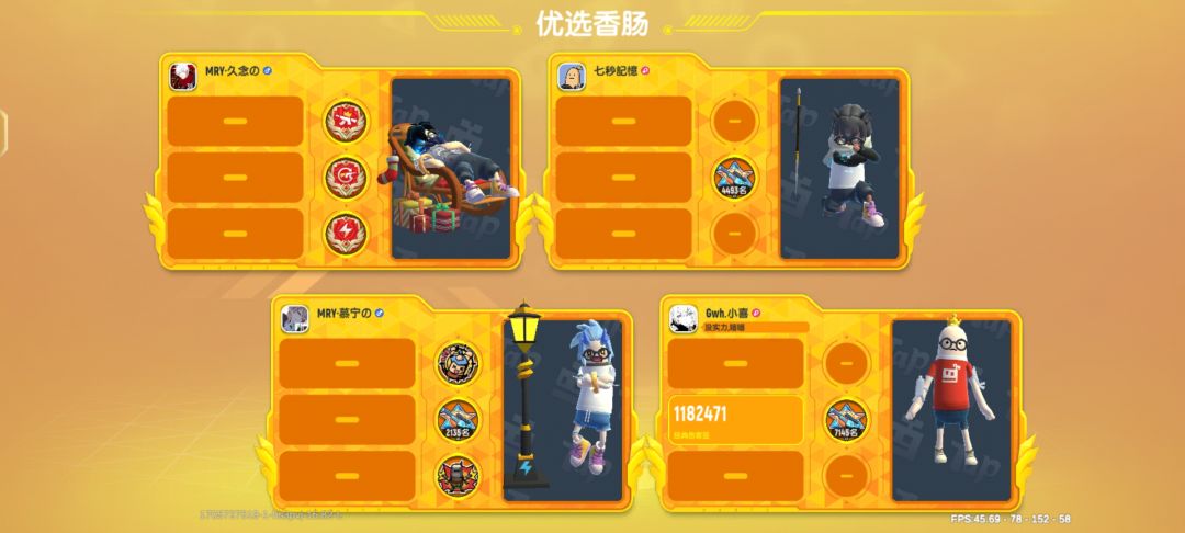 忽然知道为什么这游戏后面都是组队了 2