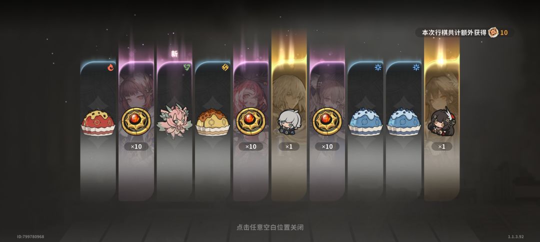 牢环,我原谅你了 1