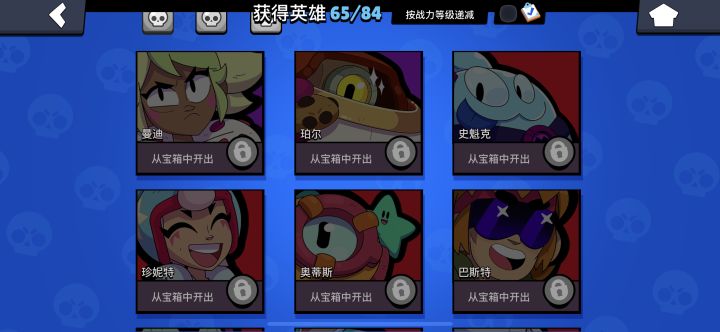 这规则到底是啥？就是英雄没满也不给英雄呗……截图