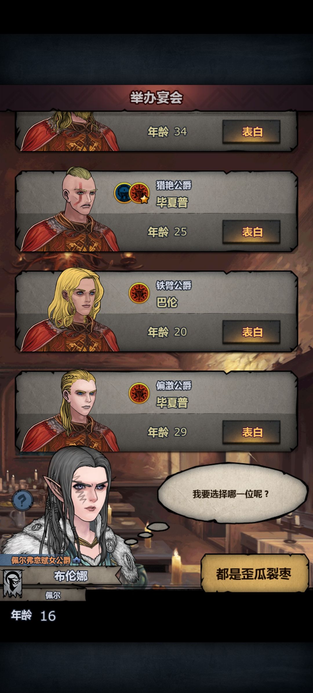 大佬们有没有太阳啊 2