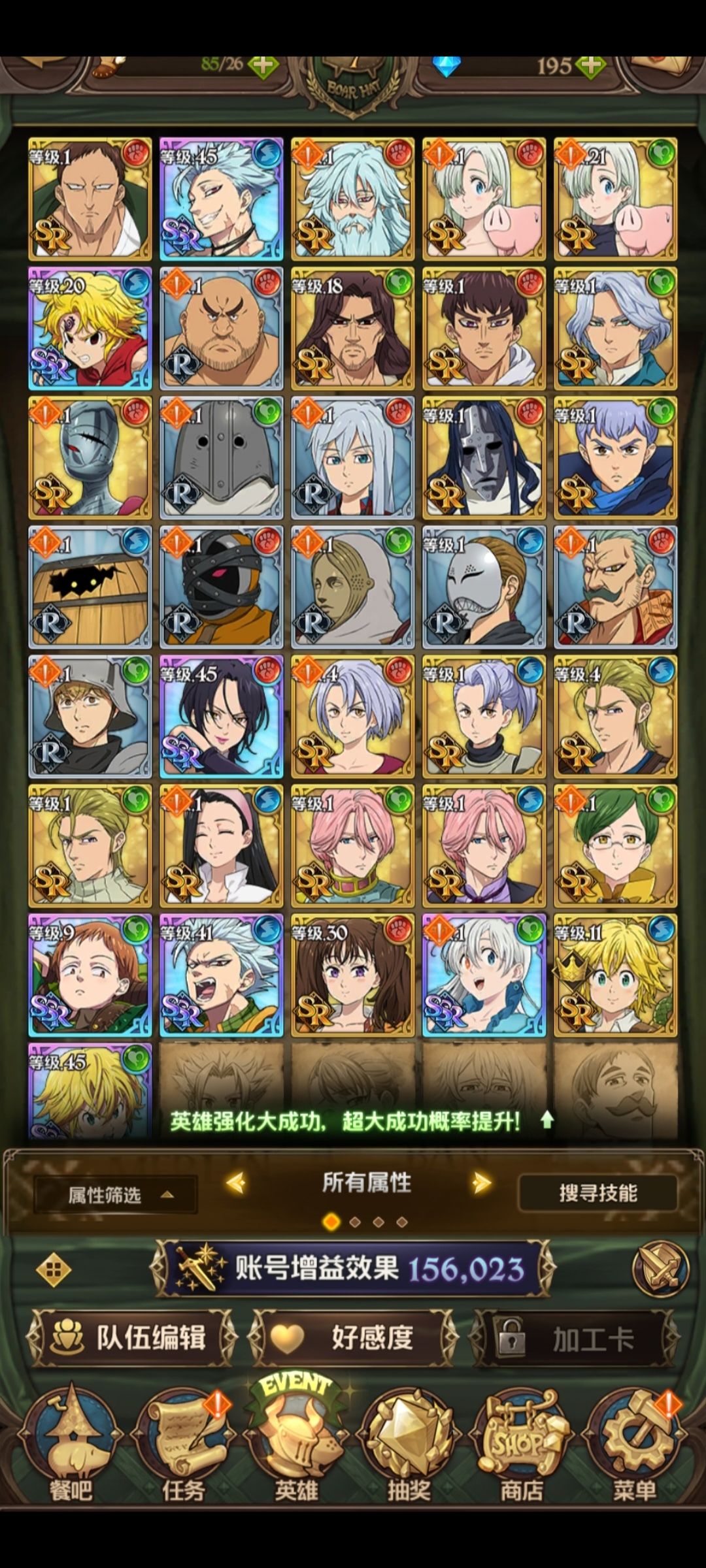 为什么taptap预约奖励送的ur班没了? 2