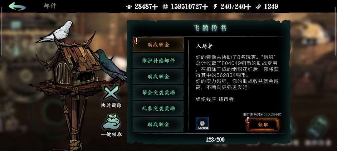 沉思都懒的拿了,你倒是出新内容啊 1