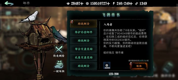 沉思都懒的拿了，你倒是出新内容啊截图