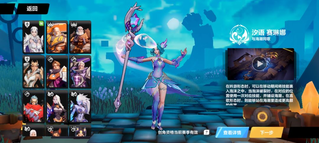 刚玩这游戏选什么英雄好(不氪) 2