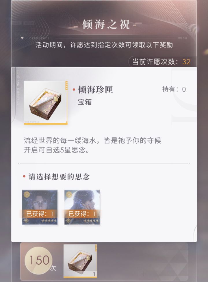 我该高兴吗?截图