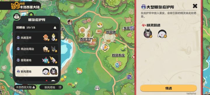 肝爆了截图