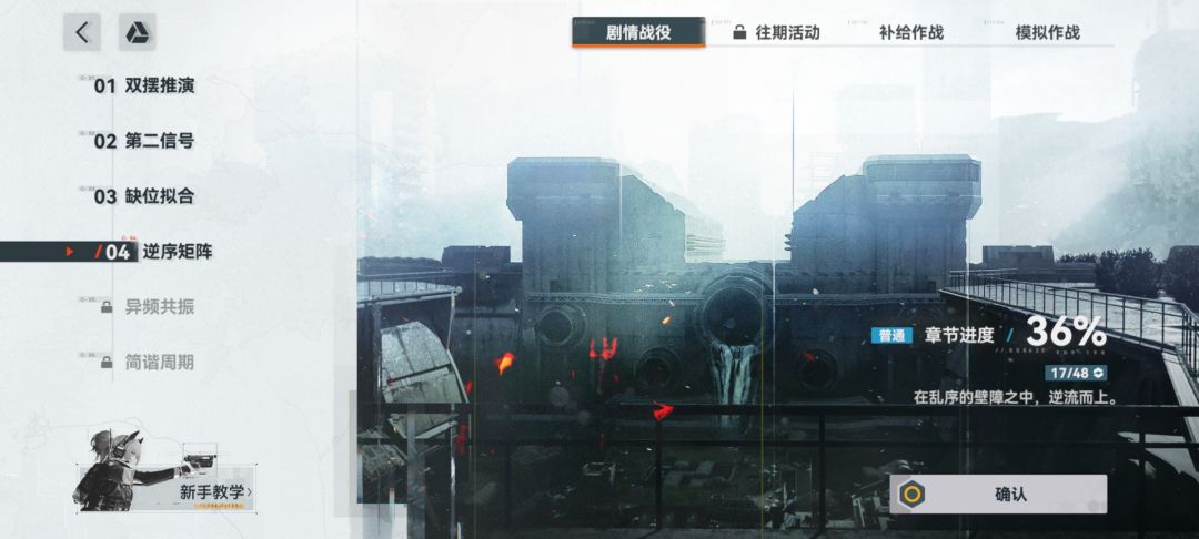 0氪，第一次这么欧。 4