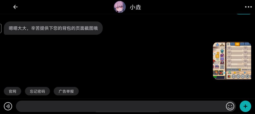 这游戏真的无敌 4