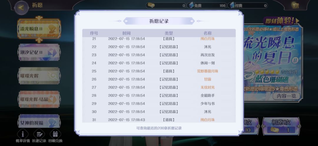 动态图片 6