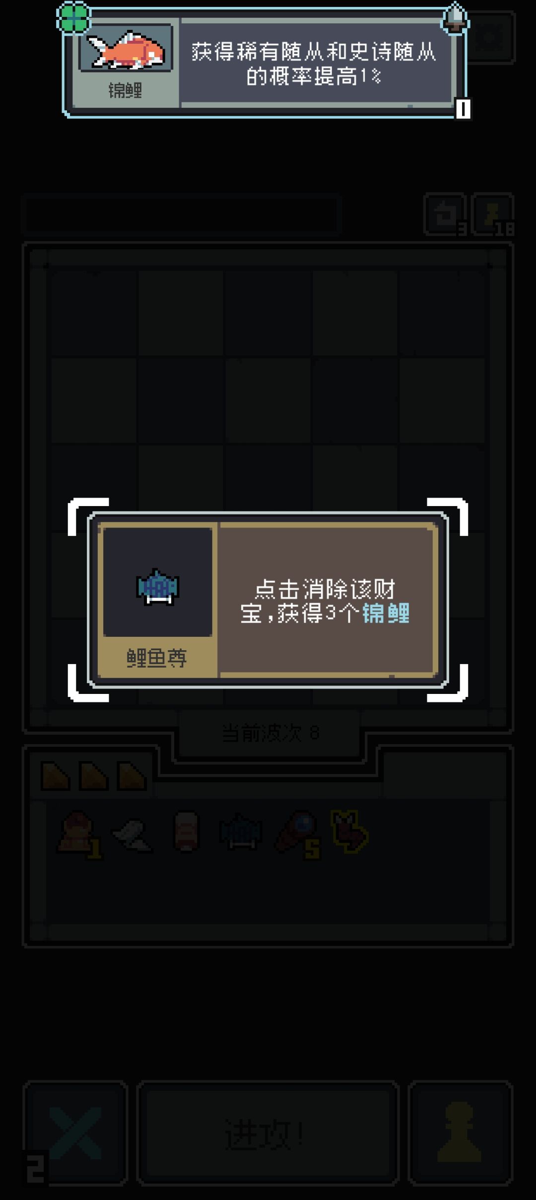 点击消除咋搞 1