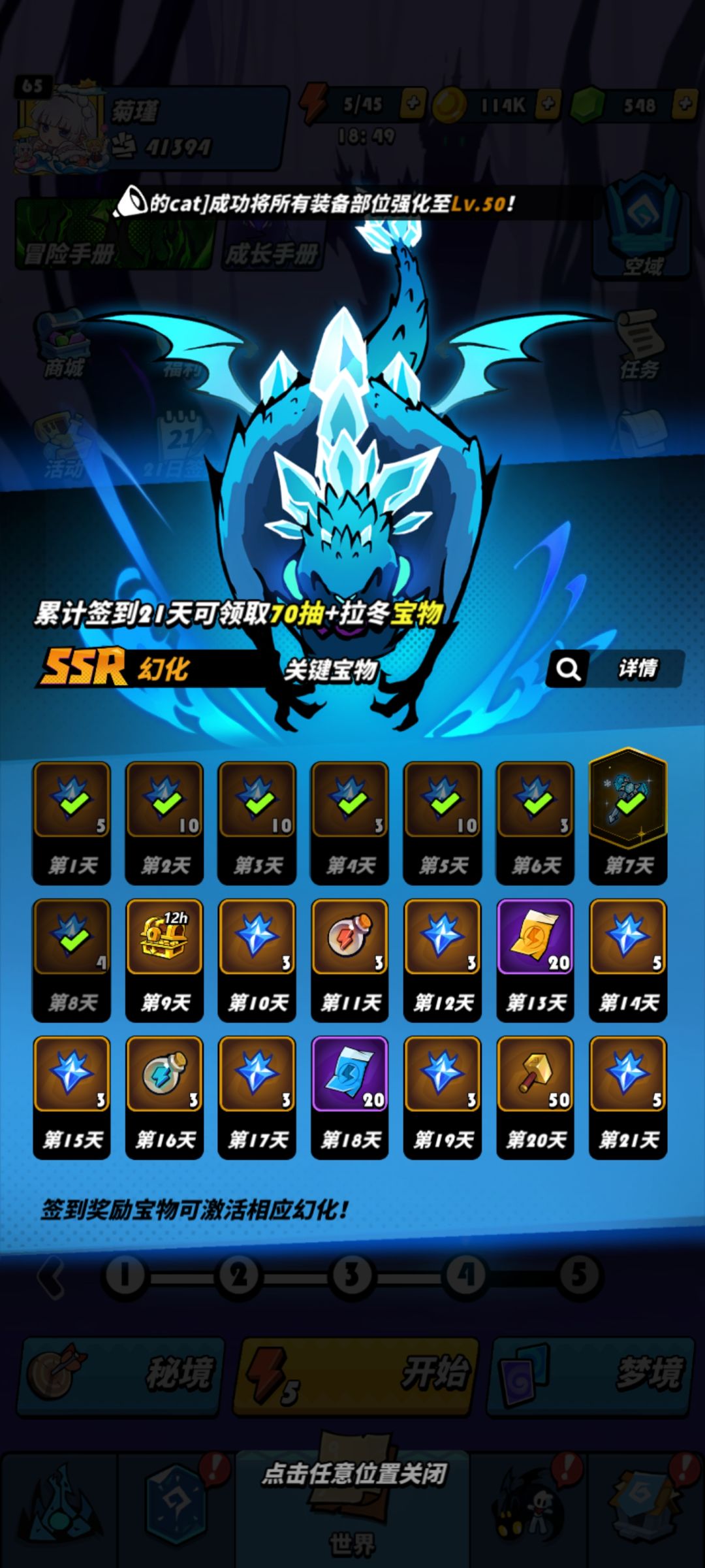 入坑8天萌新… 2