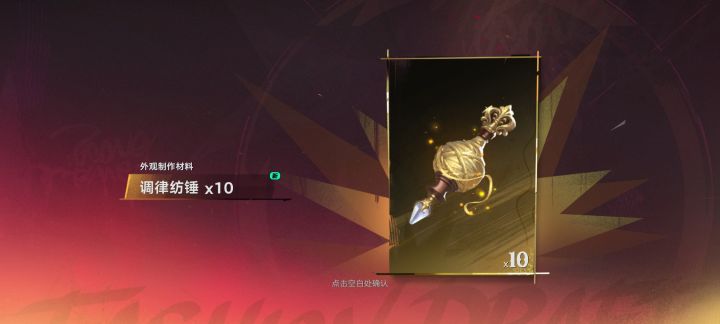 欧了一把截图