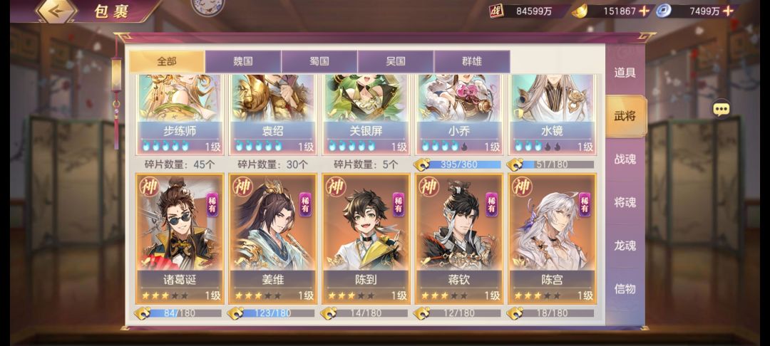 零氪100天了 6