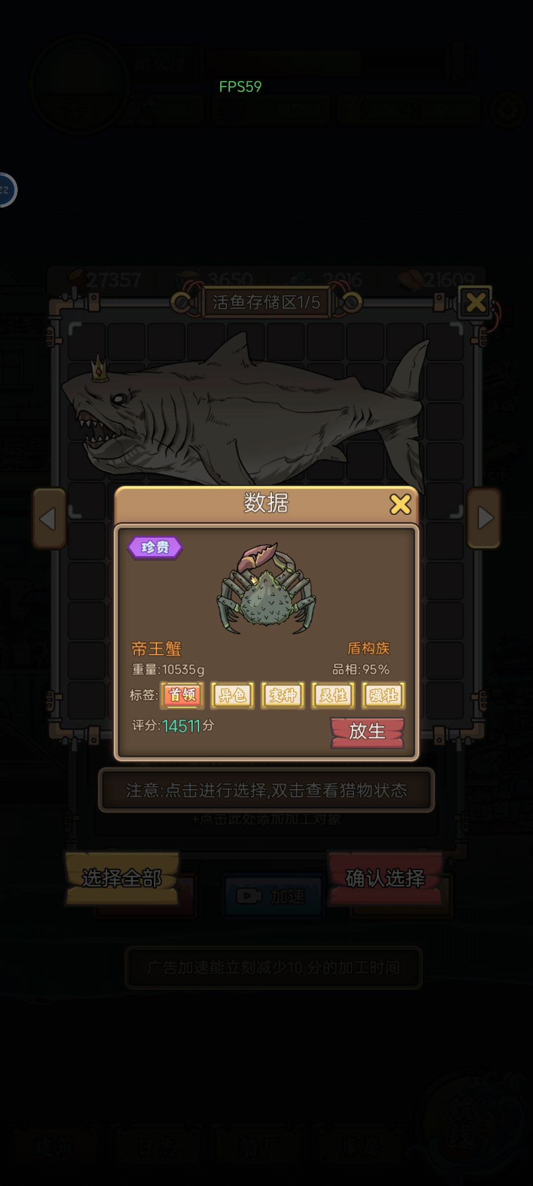 命运神像太给力啦!! 1