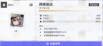 【反面教材】血与泪的教训警示众人