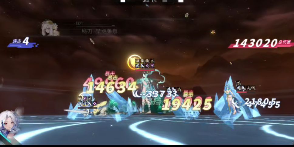 耄耋降临攻略组3:从森罗到生命看模组迭代 2