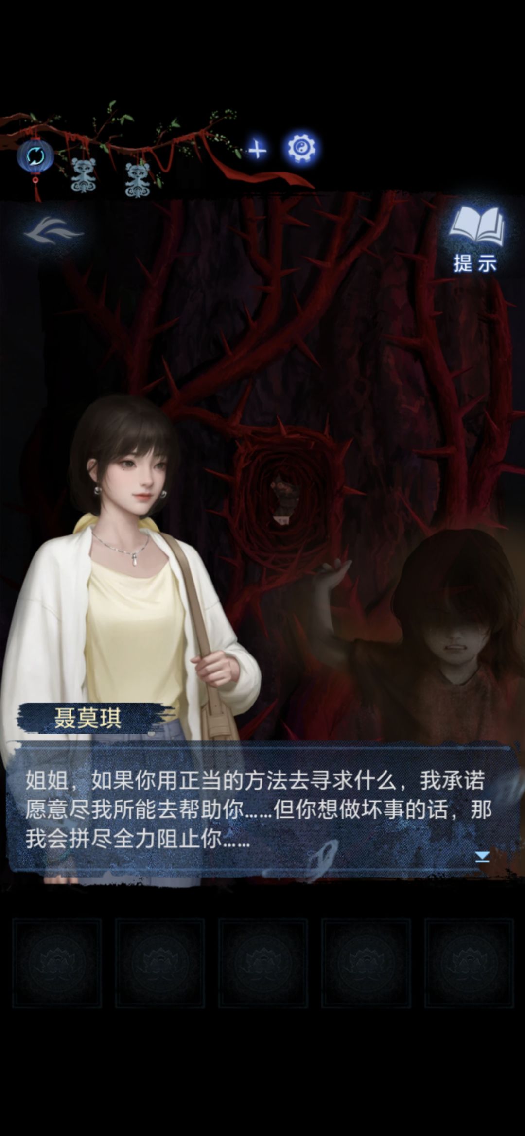 纸8就是一坨大便 2
