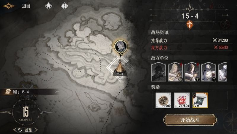 越战一万八九,分享下阵容 3