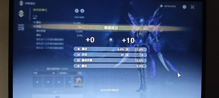 告诉我怎么输!截图