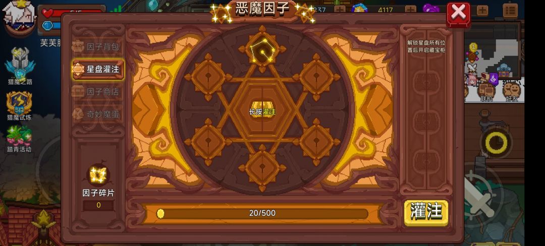 因子是在这儿放吗 1