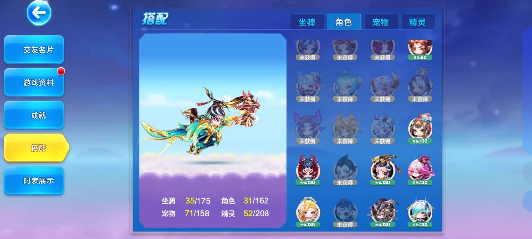 跑经典米数 1