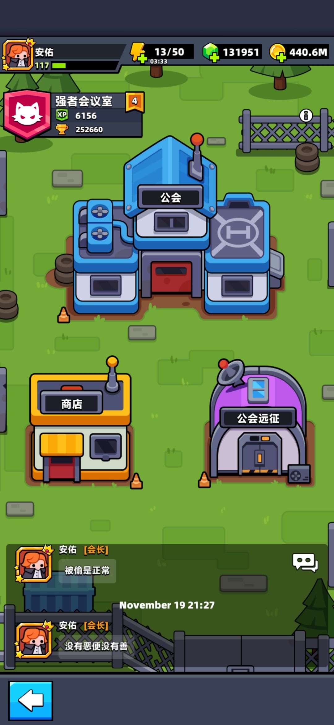 礼包码(汇总开始) 2