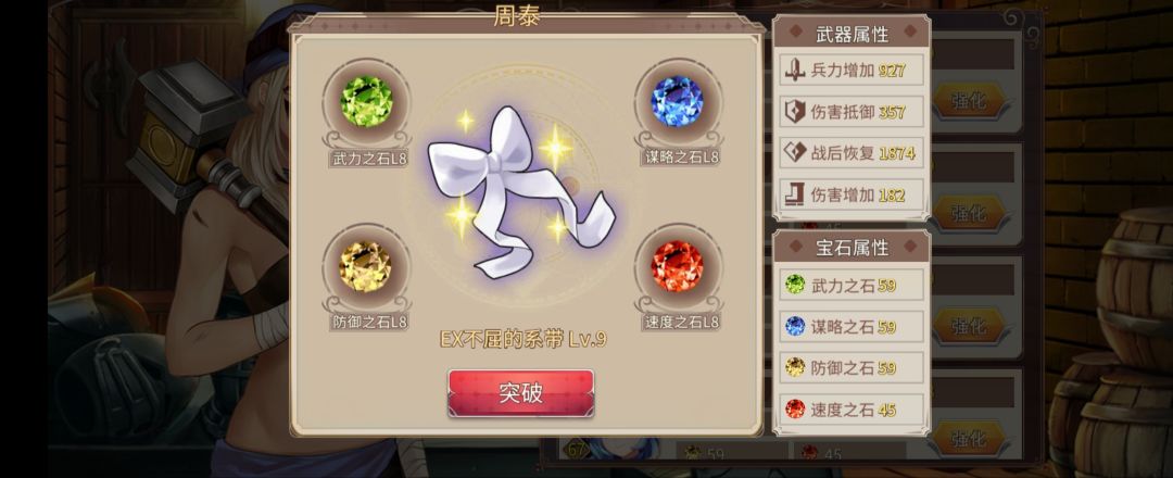赵云圣诞装这么贵啊? 2