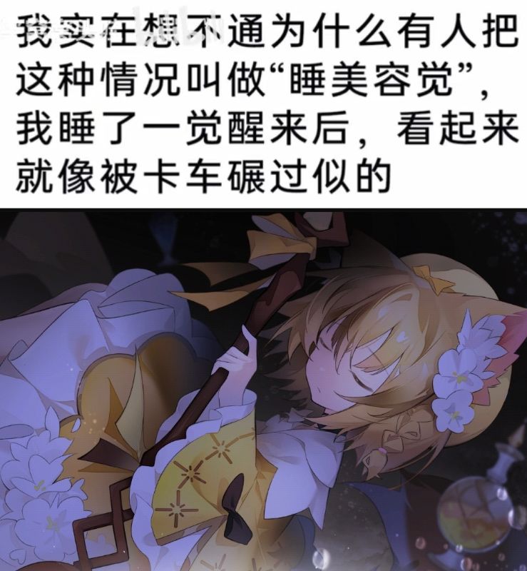 潮汐么么第458期 2