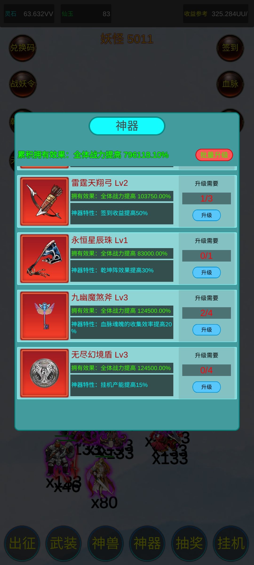 赶紧更新吧 2