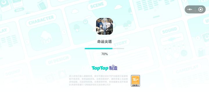 有bug截图