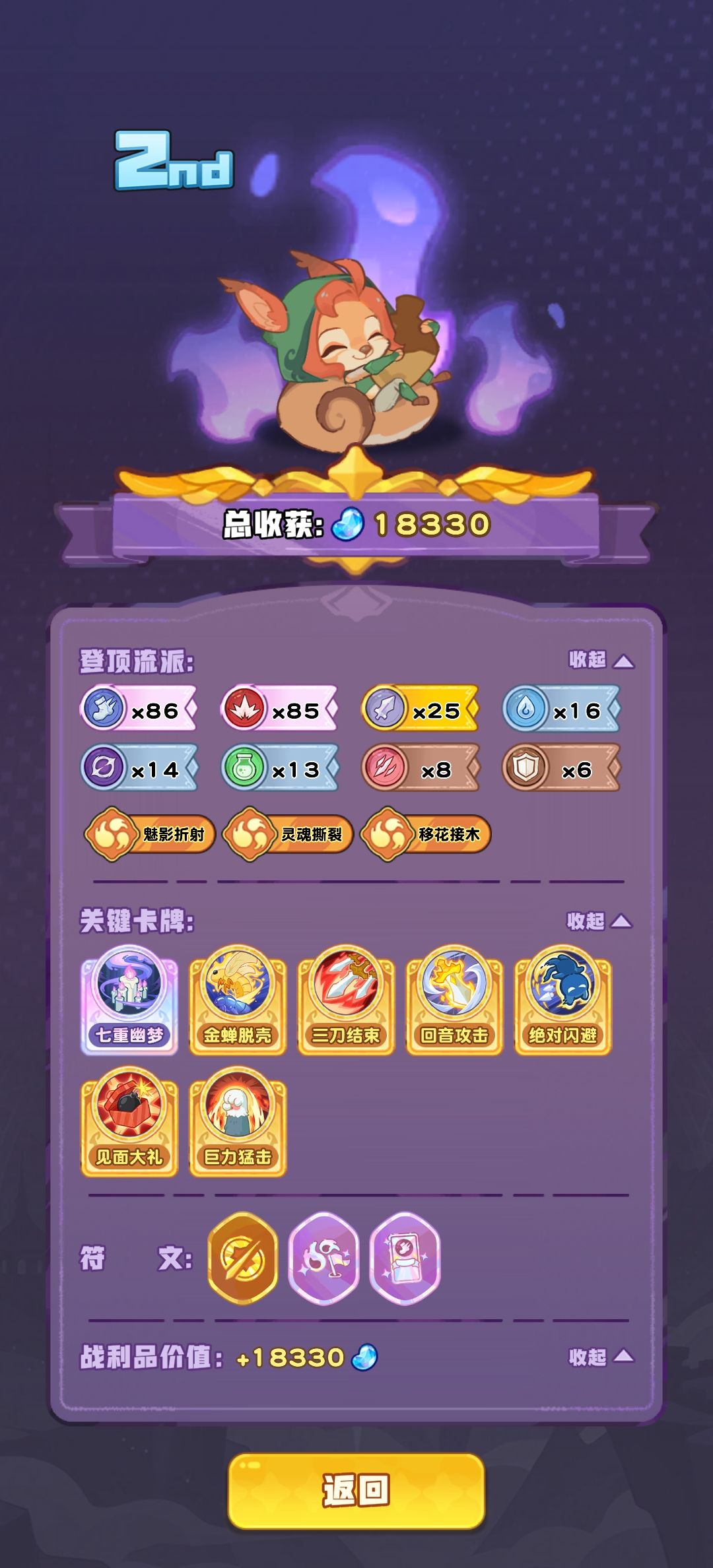 最离谱的一局 1
