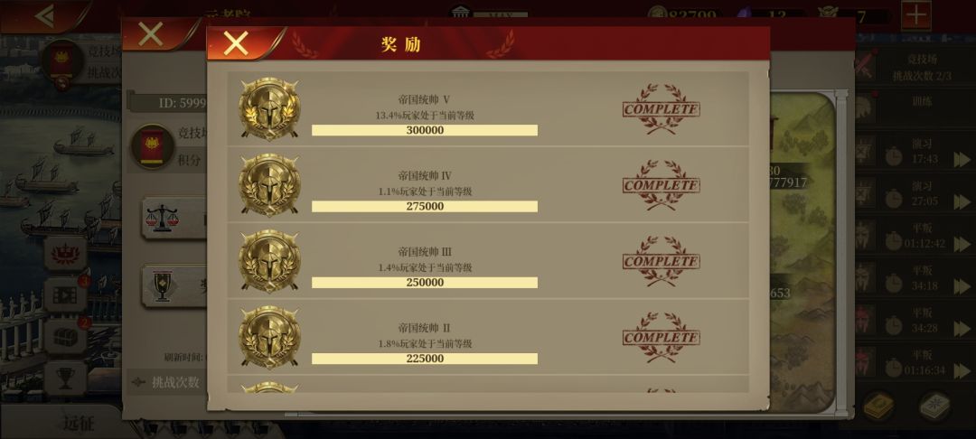 动态图片 6