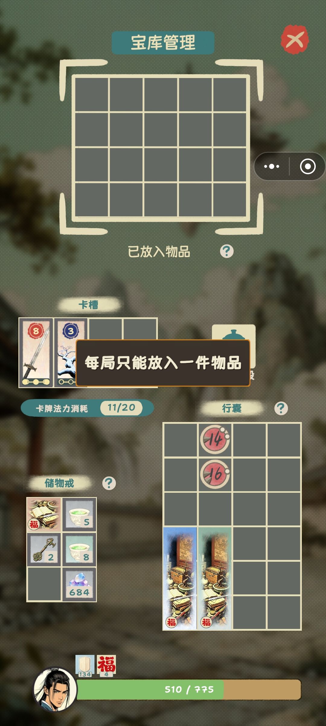 有些引导上的问题 1